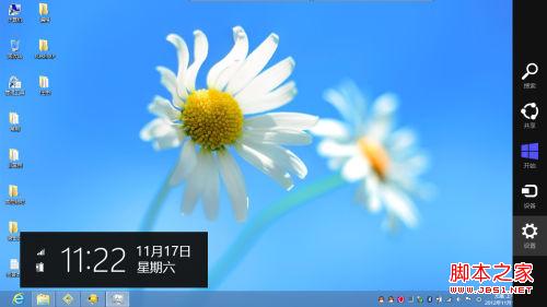 win8系統在新界面安裝與使用硬件設備驅動詳細圖解