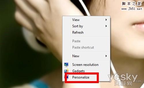 如何找回Windows 8桌面的控制面板圖標