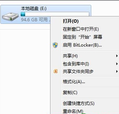Win8系統(tǒng)硬盤如何進(jìn)行碎片整理(全程圖解)