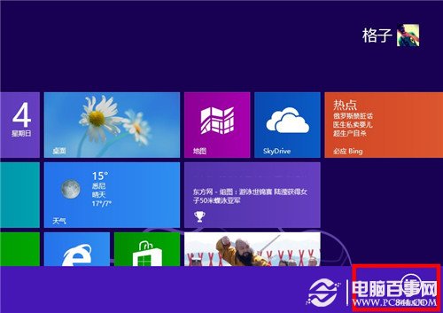 win8如何真正關機而不是讓計算機進入高級睡眠狀態(tài)