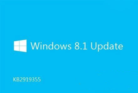 win8.1 update1補(bǔ)丁安裝教程(附win8.1 update1下載)