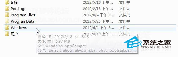 Win8系統鼠標指向文件夾顯示出提示信息及含有的內容