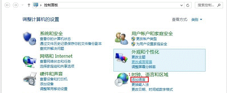 win8自帶微軟拼音簡(jiǎn)捷輸入法無(wú)法刪除具體解決步驟