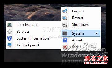 一鍵快速關機/重啟和登出Win8的實用小技巧