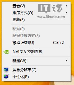 通過恢復(fù)注冊表鍵值解決Win7/Win8.1右鍵菜單的新建丟失問題