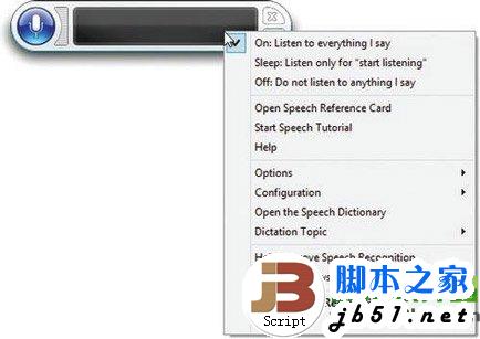 win8語音識別怎么用？win8語音控制使用教程
