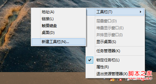 win8開始菜單恢復(fù) Win8系統(tǒng)下恢復(fù)開始菜單免除第三方軟件來(lái)達(dá)到優(yōu)化開始菜單的目的