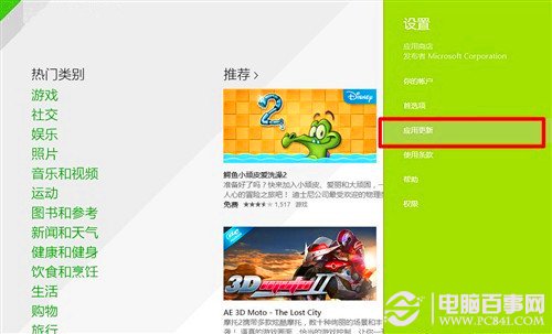 win8.1系統(tǒng)網(wǎng)速慢的原因及加快網(wǎng)速的幾種方法