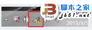 win8無線網(wǎng)絡(luò)無法連接怎么辦級(jí)解決方法