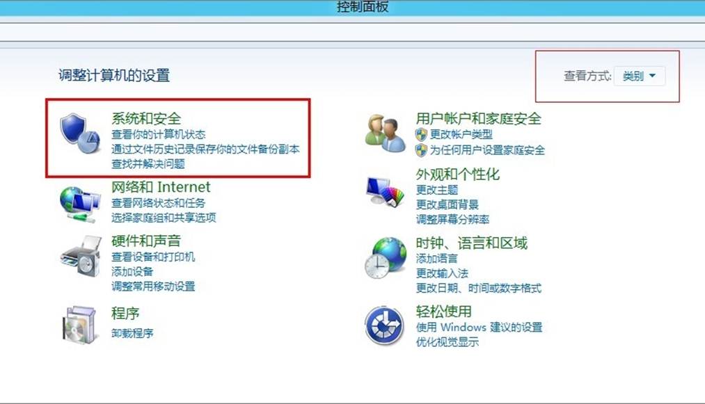 windows8更改電源計(jì)劃設(shè)置的方法(windows8電源管理)