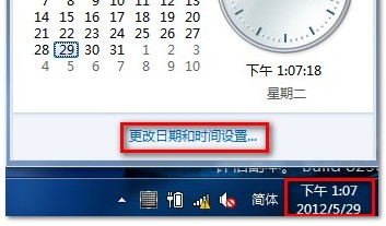 在Windows8中根據需要添加不同時區時鐘的方法