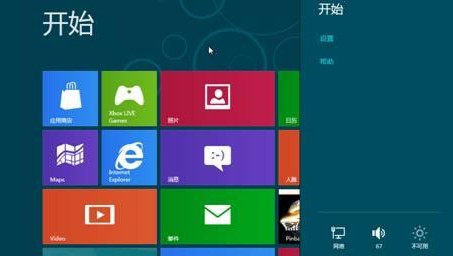 無法按F8啟動如何手動進入Win8系統的高級啟動項