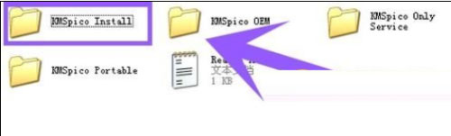win8.1系統(tǒng)激活工具KMS的使用步驟圖解