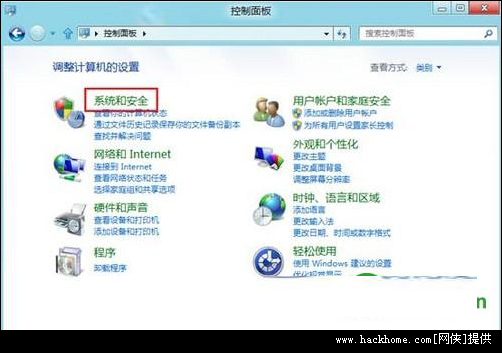如何打開與使用Windows8系統(tǒng)中的磁盤清理功能