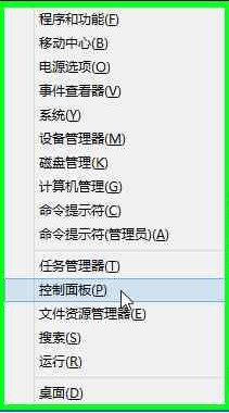 如何在windows8中創(chuàng)建系統(tǒng)修復盤(U盤恢復/光盤恢復)