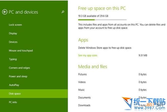 win8.1 磁盤空間怎么用？win8.1 2014 update磁盤空間使用教程