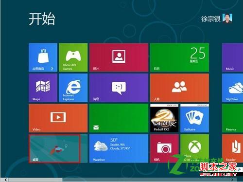 win8中Hyper-V功能怎么開啟圖文步驟