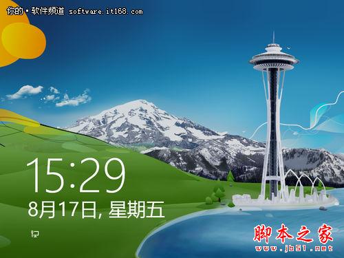 Win8個(gè)性化鎖屏應(yīng)用技巧設(shè)置
