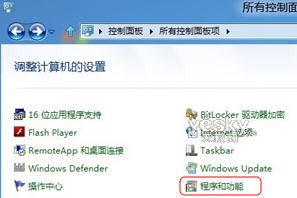 如何設置打開Windows 8系統的Hyper-V虛擬機