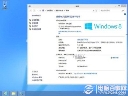 win8.1怎么回到win8 win8.1正式版怎么降級(jí)