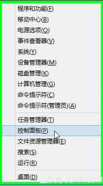 Windows8中創(chuàng)建系統(tǒng)修復(fù)介質(zhì)恢復(fù)系統(tǒng)全程圖解