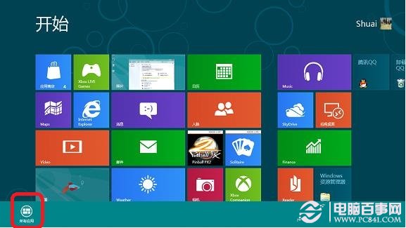 win8怎么開啟語音識別功能無需聯(lián)網即可識別