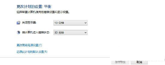 win8.1電源管理在哪里？windows8.1電源管理設置方法