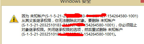 Windows 8系統(tǒng)中如何刪除未知的賬戶