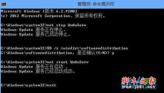 詳解Win8.1C盤(pán)空間越來(lái)越小的情況的解決方法