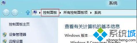 Win8系統設置計劃任務比如自定義關機時間、通知消息等等