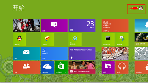 windows8切換用戶(跳過(guò)鎖屏界面)無(wú)需退出重啟
