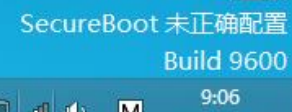 聯(lián)想筆記本從Win8升級(jí)Win8.1后桌面右下角提示SecureBoot未正確配置的解決步驟