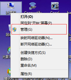 怎么解決Win8、Win8.1系統下硬盤占用率100%的問題