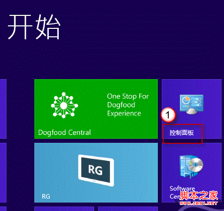 win8無法關(guān)機(jī)徹底解決方法(圖文)