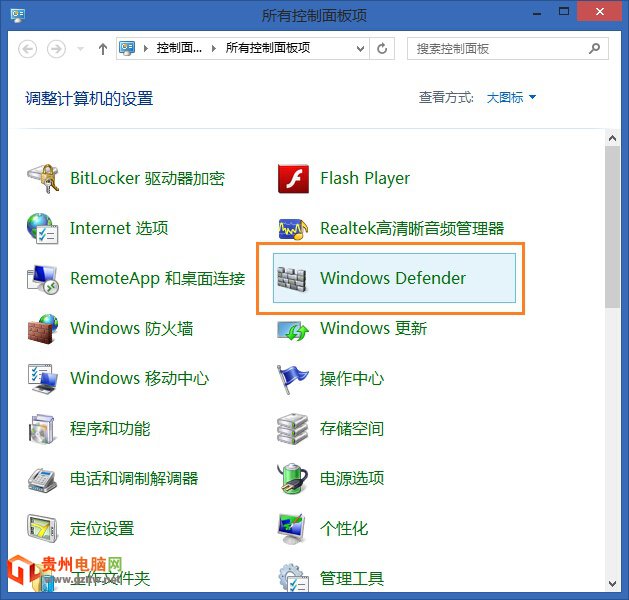 Win8/Win8.1打開文件夾慢無反應原因分析及解決方法