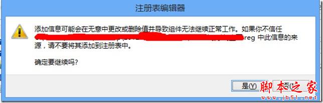 Win8中如何將任意文件固定到“開(kāi)始”屏幕的圖文方法介紹