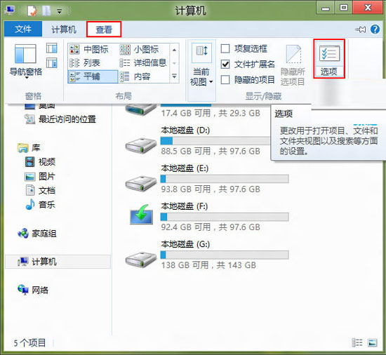 閱多圖片時Win8資源管理器無響應出現假死現象