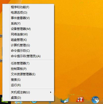win8.1 update升級(jí)失敗怎么辦？win8.1 update更新失敗解決方法
