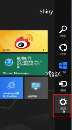 為Win8設(shè)置PIN碼登錄在下次登錄Win8時(shí)要求輸入PIN碼