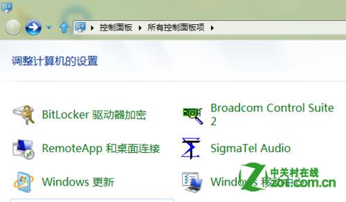 windows8系統如何啟用BitLocker詳細圖解