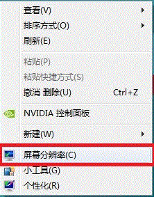 windows8系統(tǒng)下怎么調(diào)整顏色質(zhì)量具體圖解
