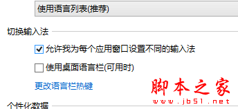 Windows8中常見疑問(wèn)和解決的辦法