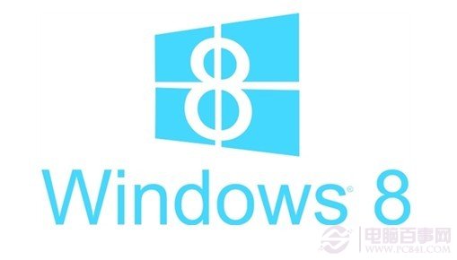 win8系統(tǒng)使用時遇到的常見問題匯總及解答
