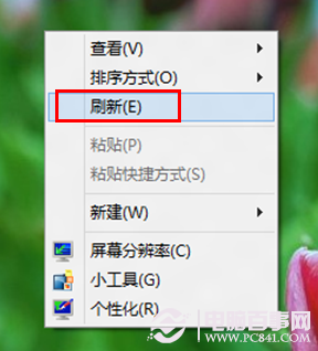 win8打開文件夾無響應(yīng)直接卡住怎么辦？