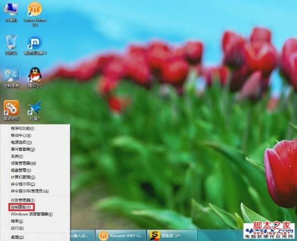 win8更改默認輸入法教程(圖文)
