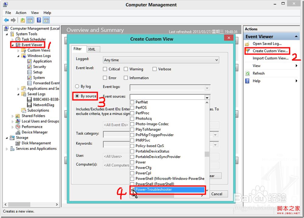 windows8系統(tǒng)的無(wú)故自動(dòng)開機(jī)(通過(guò)事件查看器分析解決)