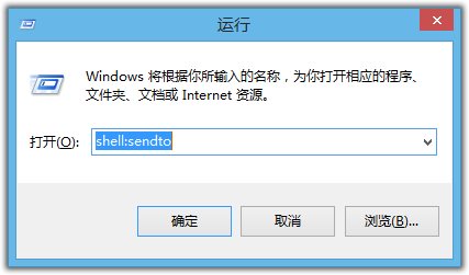 在Windows 8/8.1的右鍵菜單中添加發送到OneDrive選項的方法