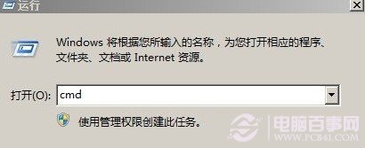 win8.1的瀏覽器不能上網(wǎng)解決小技巧