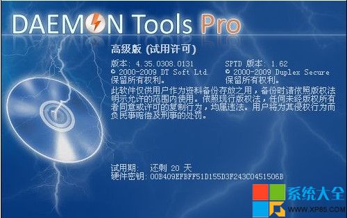 win8如何打開安裝ISO文件 利用虛擬光驅(qū)安裝ISO文件圖文教程