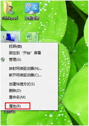 怎么創建windows8系統還原點具體步驟